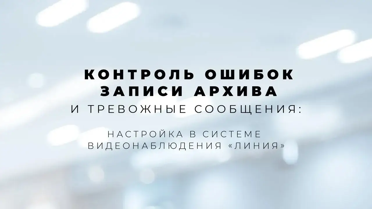 Преью-видео